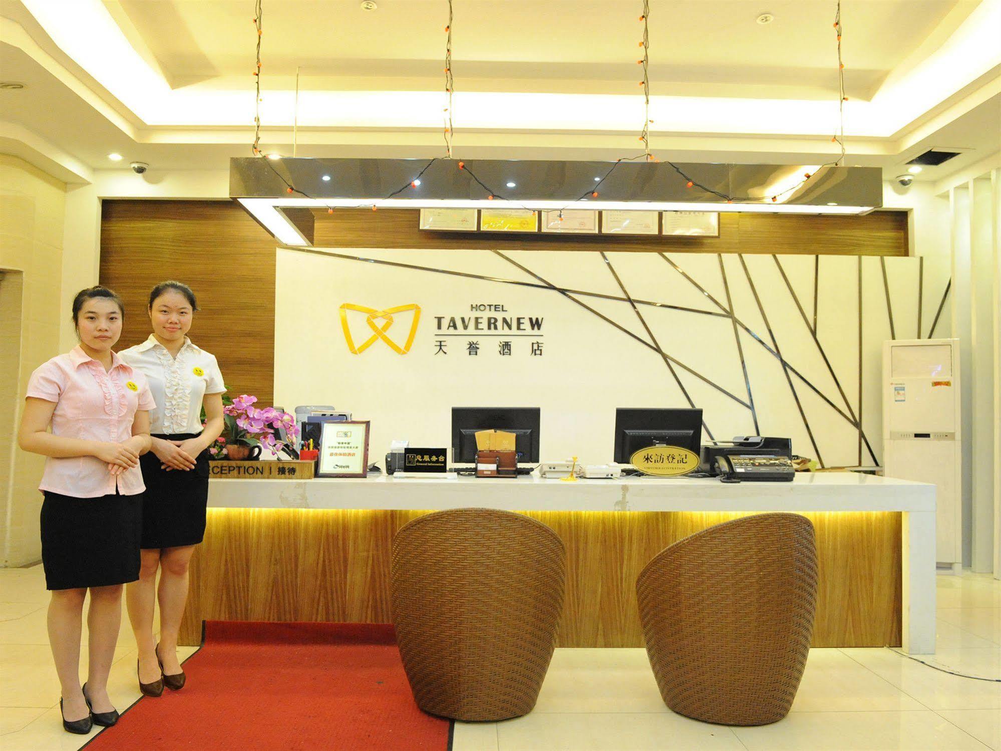 Tavernew Hotel Canton Extérieur photo